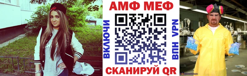Купить закладки  Екатеринбург  Amphetamine Premium 