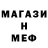 Метадон мёд Sixten T