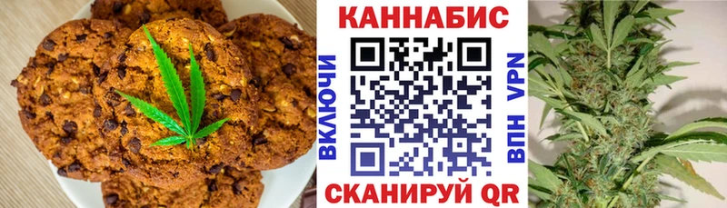 Cannafood конопля  Купить закладки  Екатеринбург 
