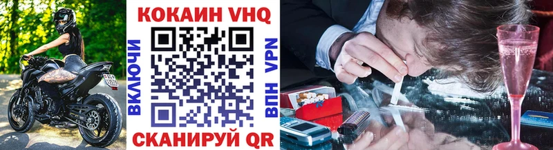 Купить Екатеринбург COCAIN FishScale