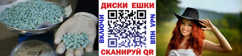 Купить где  Екатеринбург  Ecstasy Дубай 