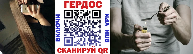 Купить  Екатеринбург  ГЕРОИН гречка 
