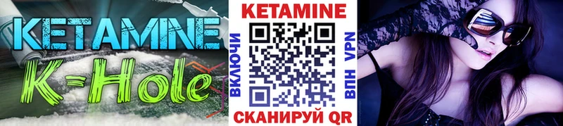 КЕТАМИН VHQ  Купить закладки  Екатеринбург 