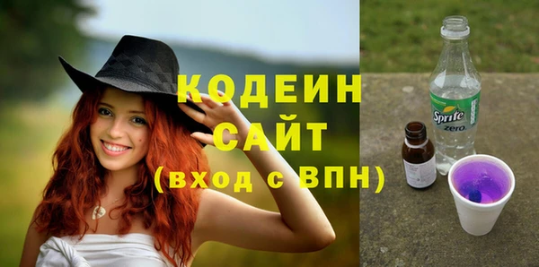ГАЛЛЮЦИНОГЕННЫЕ ГРИБЫ Ступино
