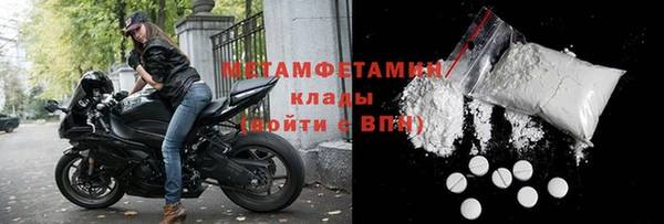 2c-b Строитель