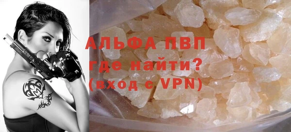 ГАЛЛЮЦИНОГЕННЫЕ ГРИБЫ Ступино
