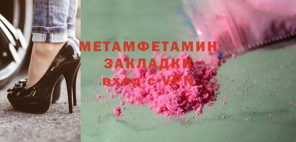 2c-b Строитель