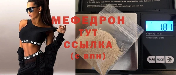 ГАЛЛЮЦИНОГЕННЫЕ ГРИБЫ Ступино