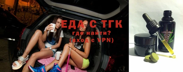 ГАЛЛЮЦИНОГЕННЫЕ ГРИБЫ Ступино