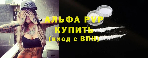 ГАЛЛЮЦИНОГЕННЫЕ ГРИБЫ Ступино