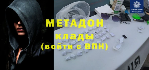 гидра Струнино