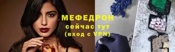 гидра Струнино