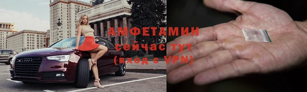 ГАЛЛЮЦИНОГЕННЫЕ ГРИБЫ Ступино