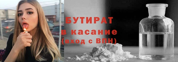 первитин Семилуки