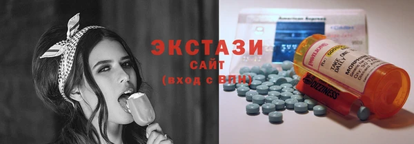 ГАЛЛЮЦИНОГЕННЫЕ ГРИБЫ Ступино