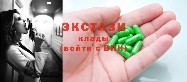 гидра Струнино