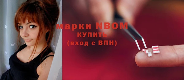 2c-b Строитель