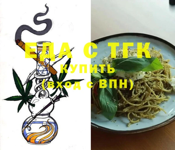 бутират Семёнов