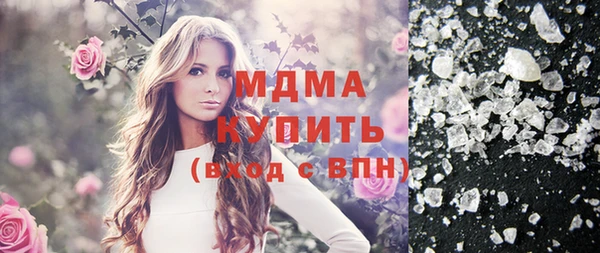 гидра Струнино