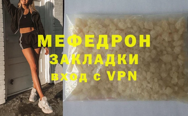 гидра Струнино