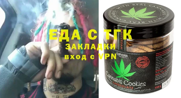 ГАЛЛЮЦИНОГЕННЫЕ ГРИБЫ Ступино
