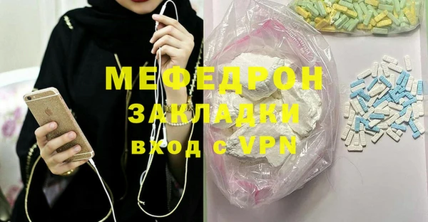 гидра Струнино