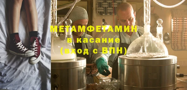 гидра Струнино