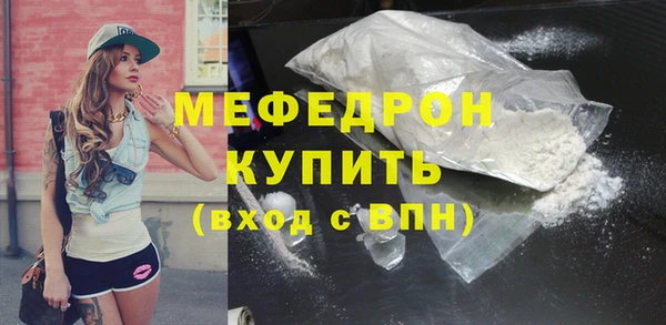 гидра Струнино