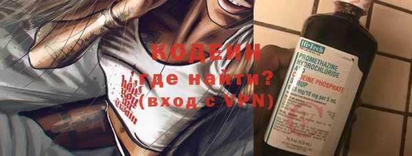 ГАЛЛЮЦИНОГЕННЫЕ ГРИБЫ Ступино
