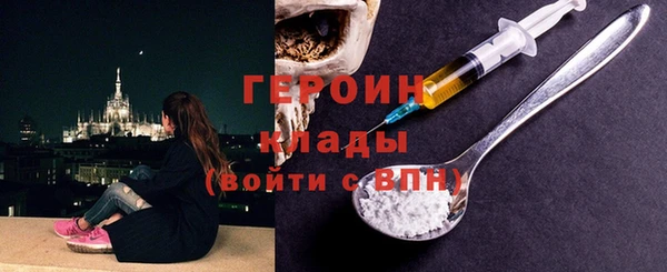 ГАЛЛЮЦИНОГЕННЫЕ ГРИБЫ Ступино