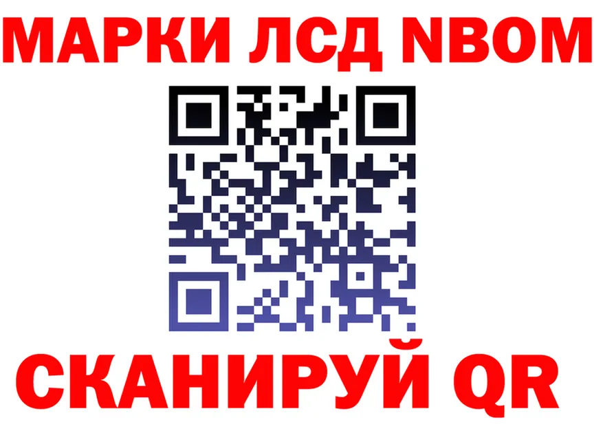 Героин VHQ зеркало это OMG Екатеринбург