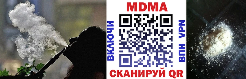Купить где  Екатеринбург  МДМА VHQ 