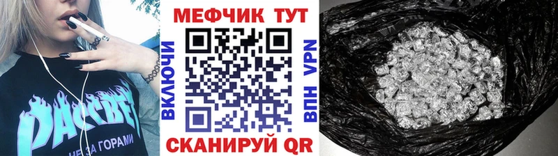 Купить где Екатеринбург МЯУ-МЯУ mephedrone