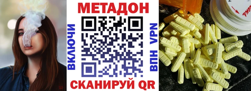 Купить  Екатеринбург  МЕТАДОН мёд 
