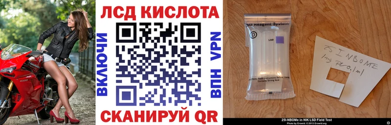 Марки NBOMe 1,8мг  Купить закладки  Екатеринбург 