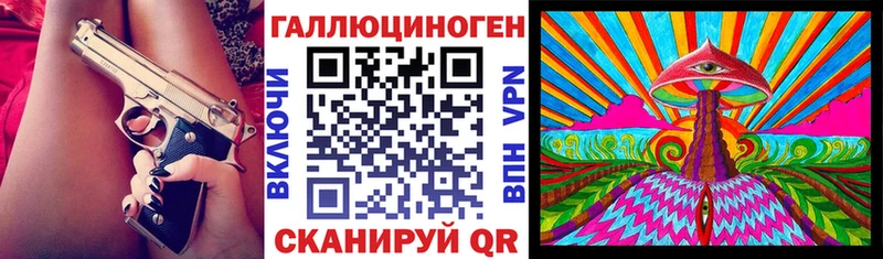 Псилоцибиновые грибы Magic Shrooms  Купить закладки  Екатеринбург 